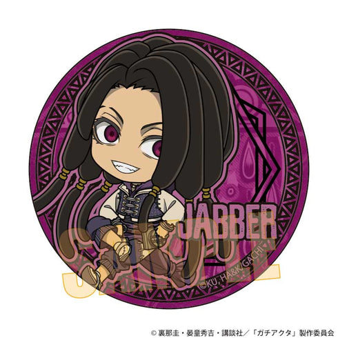 『ガチアクタ』トレーディング缶バッジ /ぷかっしゅ【BOX】