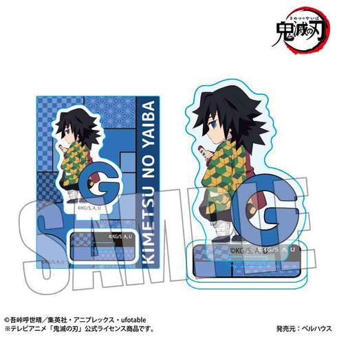 『鬼滅の刃』ミニスタンド アルファベットver. テレビ冨岡 義勇【202601再販】