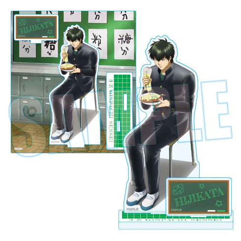 『3年Z組銀八先生』アクリルスタンド /土方 十四郎 昼休みスタイルver.