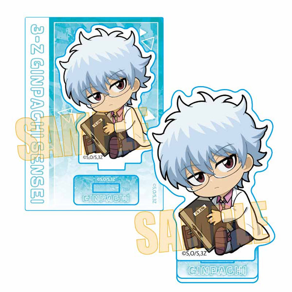 『3年Z組銀八先生』ぎゅぎゅっとミニスタンド /坂田 銀八