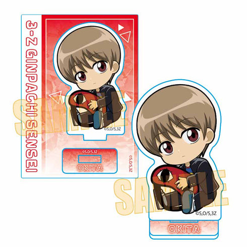 『3年Z組銀八先生』ぎゅぎゅっとミニスタンド /沖田 総悟