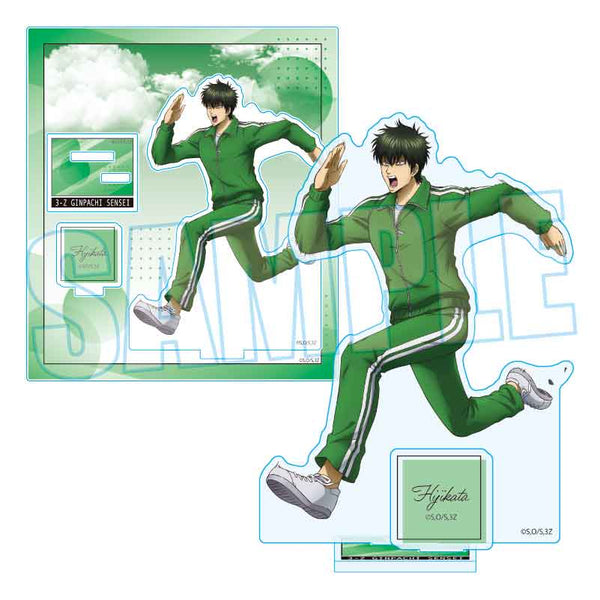 『3年Z組銀八先生』アクリルスタンド /土方 十四郎(マラソン大会)