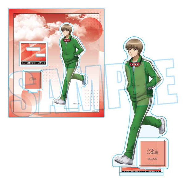 『3年Z組銀八先生』アクリルスタンド /沖田 総悟(マラソン大会)