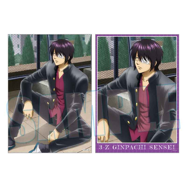 『3年Z組銀八先生』らくピタポスター /高杉 晋助 昼休みスタイルver.