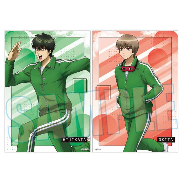 『3年Z組銀八先生』らくピタポスター /土方 十四郎&沖田 総悟(マラソン大会)