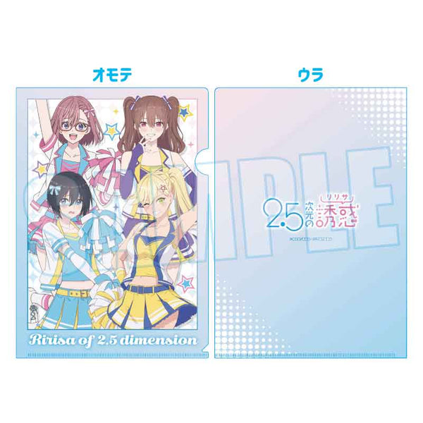 『2.5次元の誘惑』クリアファイル /A チアガールver.