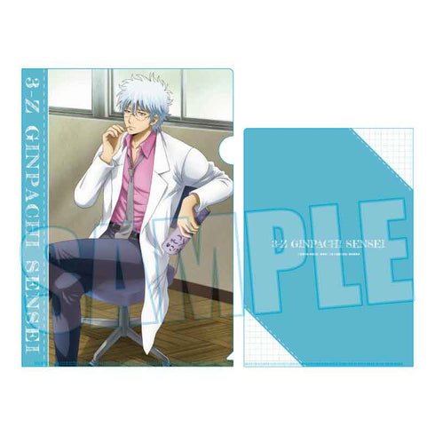 『3年Z組銀八先生』クリアファイル /坂田 銀八 昼休みスタイルver.