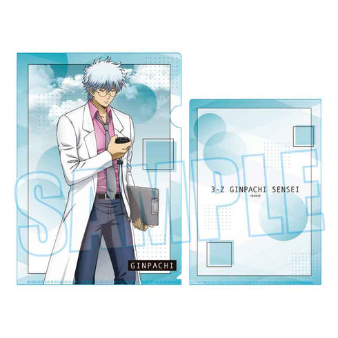 『3年Z組銀八先生』クリアファイル /坂田 銀八(マラソン大会)