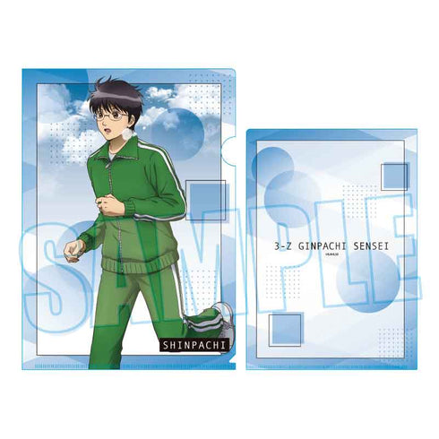 『3年Z組銀八先生』クリアファイル /志村 新八(マラソン大会)