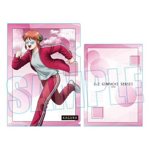 『3年Z組銀八先生』クリアファイル /神楽(マラソン大会)