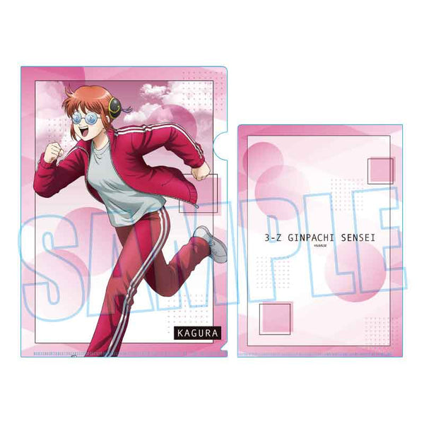 『3年Z組銀八先生』クリアファイル /神楽(マラソン大会)