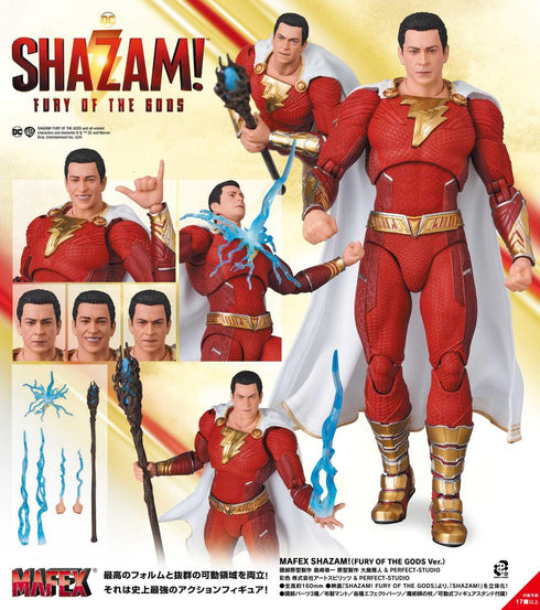 『SHAZAM!』MAFEX (FURY OF THE GODS Ver.)