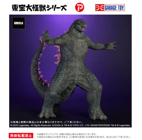 『ゴジラシリーズ』東宝大怪獣シリーズ GODZILLA (2024) EVOLVED Ver. FROM GODZILLA × KONG: THE NEW EMPIRE