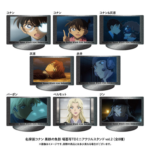 『名探偵コナン 黒鉄の魚影』場面写トレーディングミニアクリルスタンド vol.2 BOX