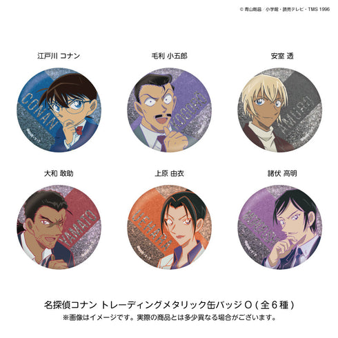 『名探偵コナン』トレーディングメタリック缶バッジO【BOX】