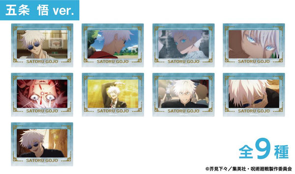 『呪術廻戦』箔押し場面写クリアカードコレクション -懐玉・玉折- 五条悟【BOX】