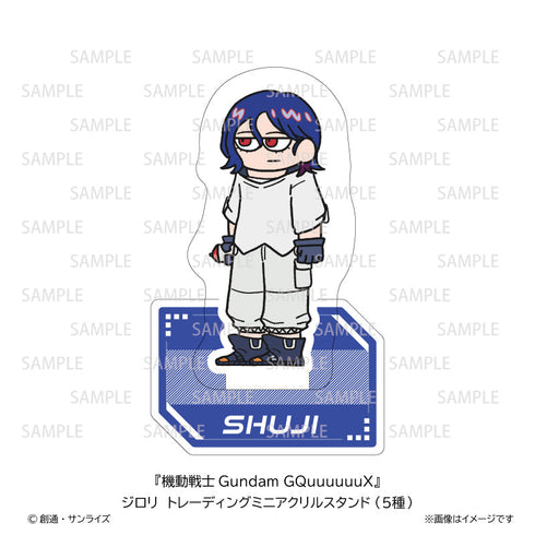 『機動戦士Gundam GQuuuuuuX』ジロリ トレーディングミニアクリルスタンド【BOX】