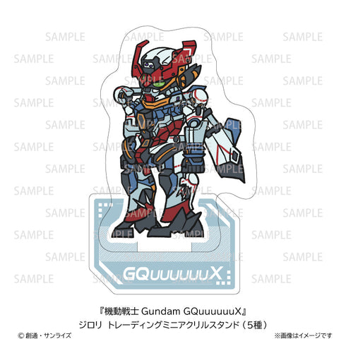 『機動戦士Gundam GQuuuuuuX』ジロリ トレーディングミニアクリルスタンド【BOX】