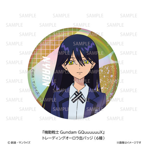 『機動戦士Gundam GQuuuuuuX』トレーディングオーロラ缶バッジ【BOX】