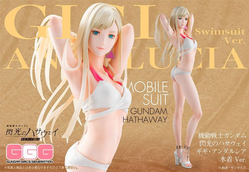 『機動戦士ガンダム 閃光のハサウェイ』GGGシリーズ ギギ・アンダルシア 水着Ver.