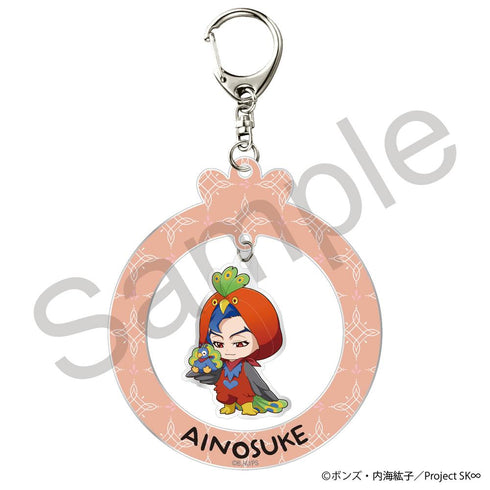 『SK∞ エスケーエイト』ゆらゆらアクリルキーホルダー 愛之介