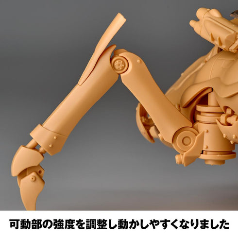 『マシーネンクリーガー』ARTPLA シュトゥルムケーファー&パメラ・アムゼル