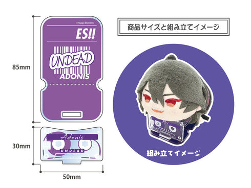 『あんさんぶるスターズ!!』もちもちマスコットTOYS アクリルステージ Vol.8 乙狩アドニス