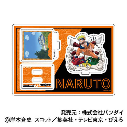 『NARUTO-ナルト- 疾風伝』アクリルスタンドコレクション -NARUTO 72 series-【BOX】