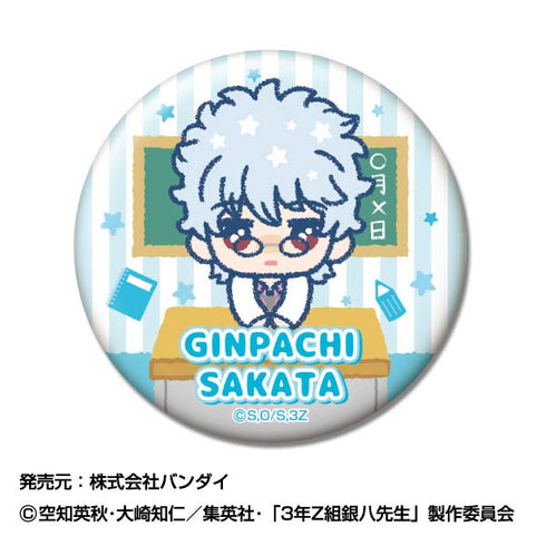 『3年Z組銀八先生』CANバッジ ぴっこりーず【BOX】