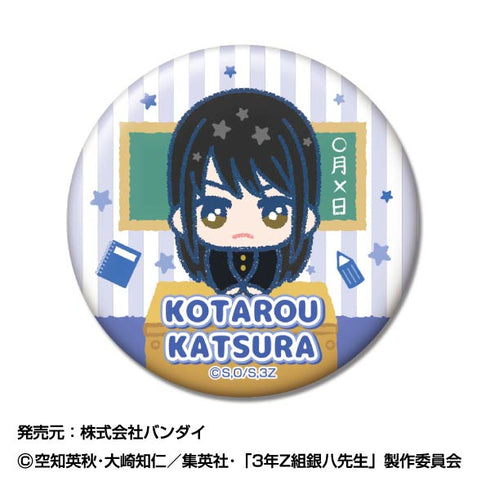 『3年Z組銀八先生』CANバッジ ぴっこりーず【BOX】