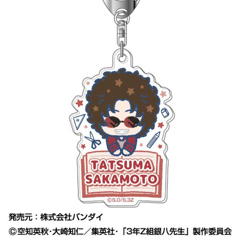 『3年Z組銀八先生』アクリルキーホルダー ぴっこりーず 10 坂本辰馬
