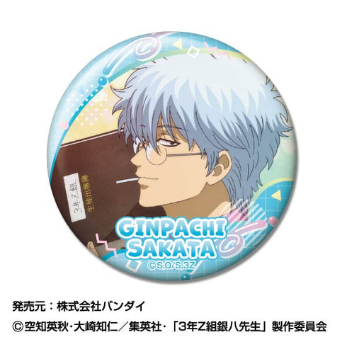 『3年Z組銀八先生』メモリーCANバッジ【BOX】