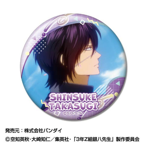 『3年Z組銀八先生』メモリーCANバッジ【BOX】
