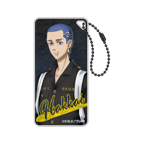 『東京リベンジャーズ』ドミテリアキーチェーン vol.5 (柴八戒)