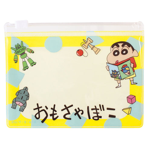 『クレヨンしんちゃん』シークレットスライドポーチ【BOX】