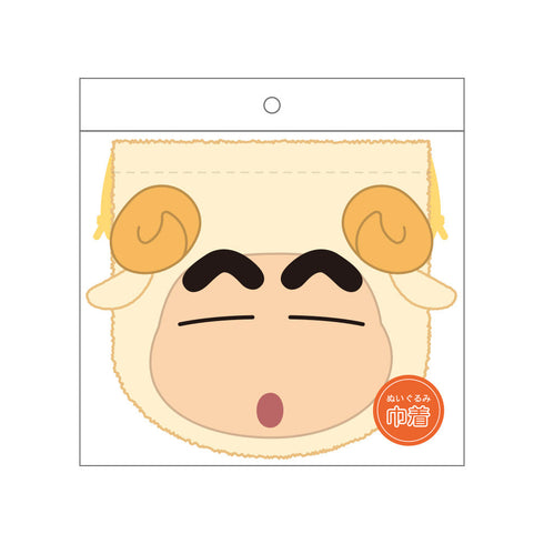 『クレヨンしんちゃん』きぐるみ巾着 ひつじ