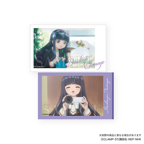 『カードキャプターさくら クリアカード編』トレーディングスマロイド Vol.2【BOX】