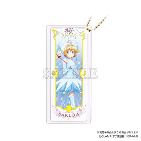 『カードキャプターさくら クリアカード編』シークレットコスチュームコレクションキーホルダー【BOX】
