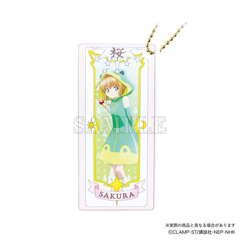 『カードキャプターさくら クリアカード編』シークレットコスチュームコレクションキーホルダー【BOX】