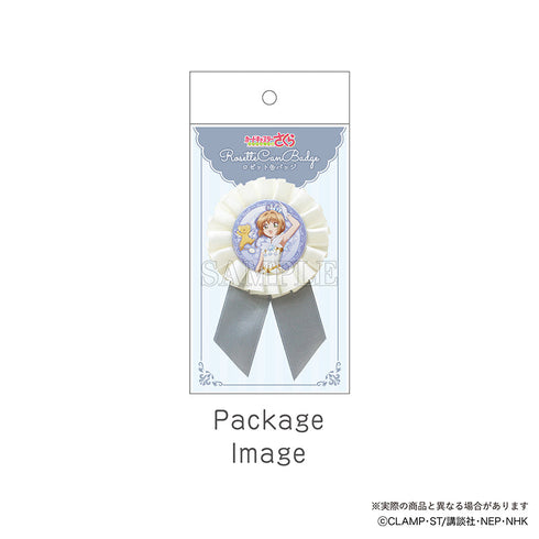 『カードキャプターさくら』ロゼット缶バッジ さくら&ケロちゃん【202410再販】