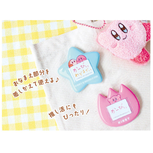『星のカービィ』おなまえバッジ ほしぐみ カービィ&ワドルディ