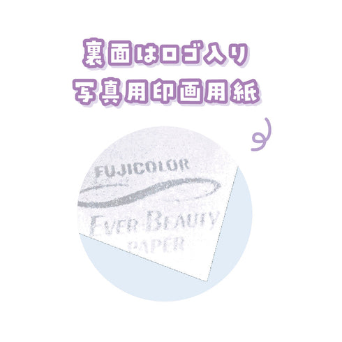 『テレタビーズ』シークレットスマロイド プロフィール【BOX】