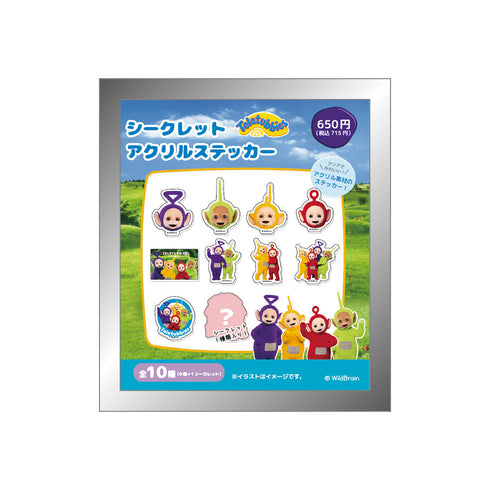 『テレタビーズ』シークレットアクリルステッカー【BOX】