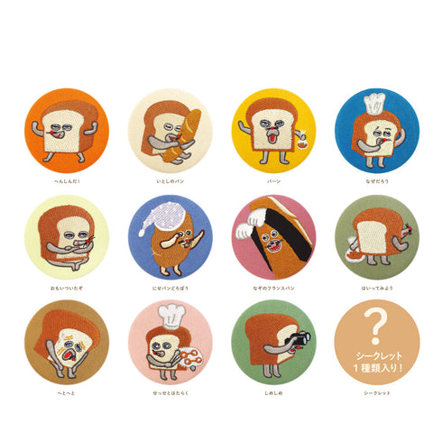 『パンどろぼう』シークレット刺繍缶バッジ ナチュラルカラー【BOX】