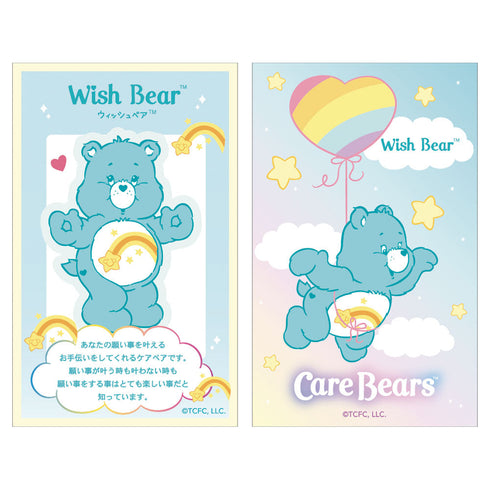 『ケアベア』シークレットスマロイド プロフィール【BOX】