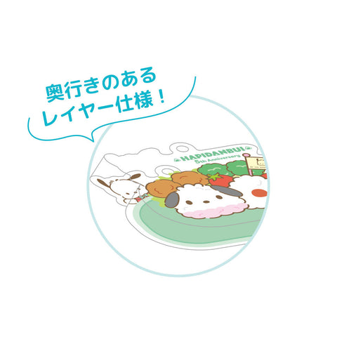 『はぴだんぶい』サンリオキャラクターズ シークレットレイヤーお弁当キーホルダー【BOX】