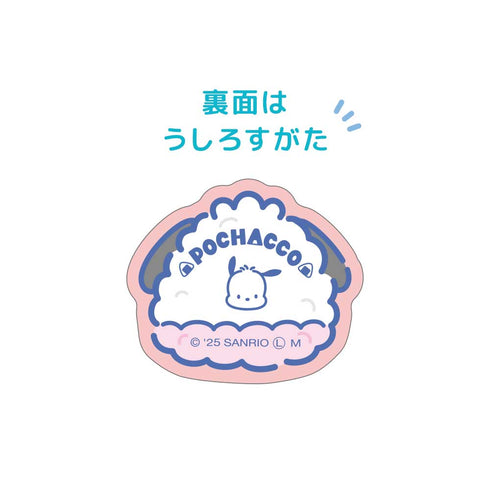 『はぴだんぶい』サンリオキャラクターズ トレーディングアクリルクリップ【BOX】