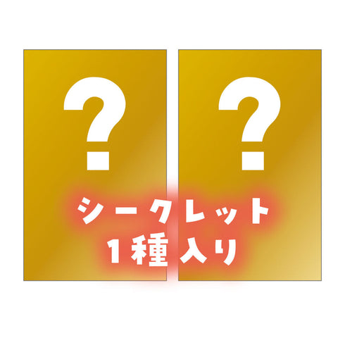 『サンリオ』ハンギョドン シークレットスマロイド ハンギョドン40周年【BOX】