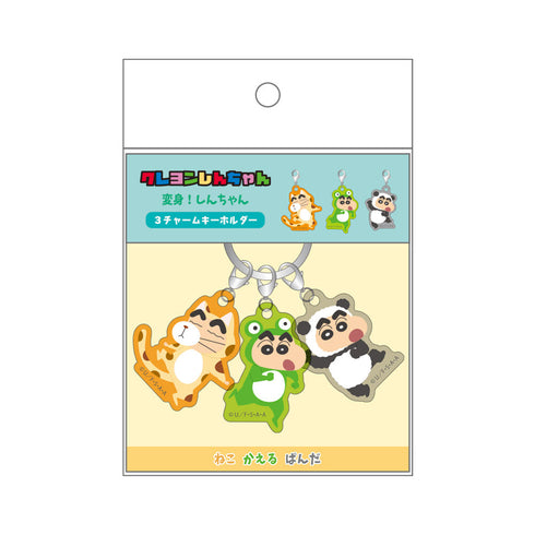 『クレヨンしんちゃん』3チャームキーホルダー 変身しんちゃん/ねこ・かえる・ぱんだ