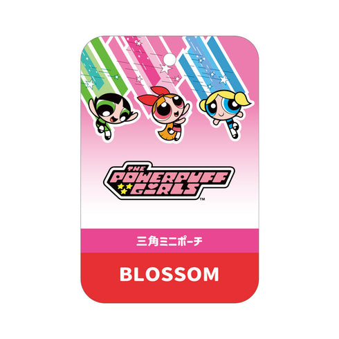 『パワーパフガールズ』三角ミニポーチ ブロッサム